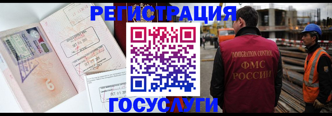 прописка для школы в Керчи